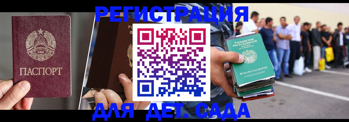 найти адрес прописки в Марий Эл