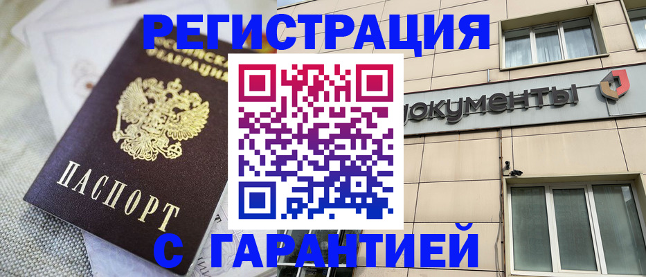 найти адрес прописки в Марий Эл