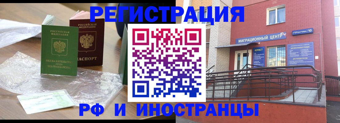 регистрация для школы в Марий Эл